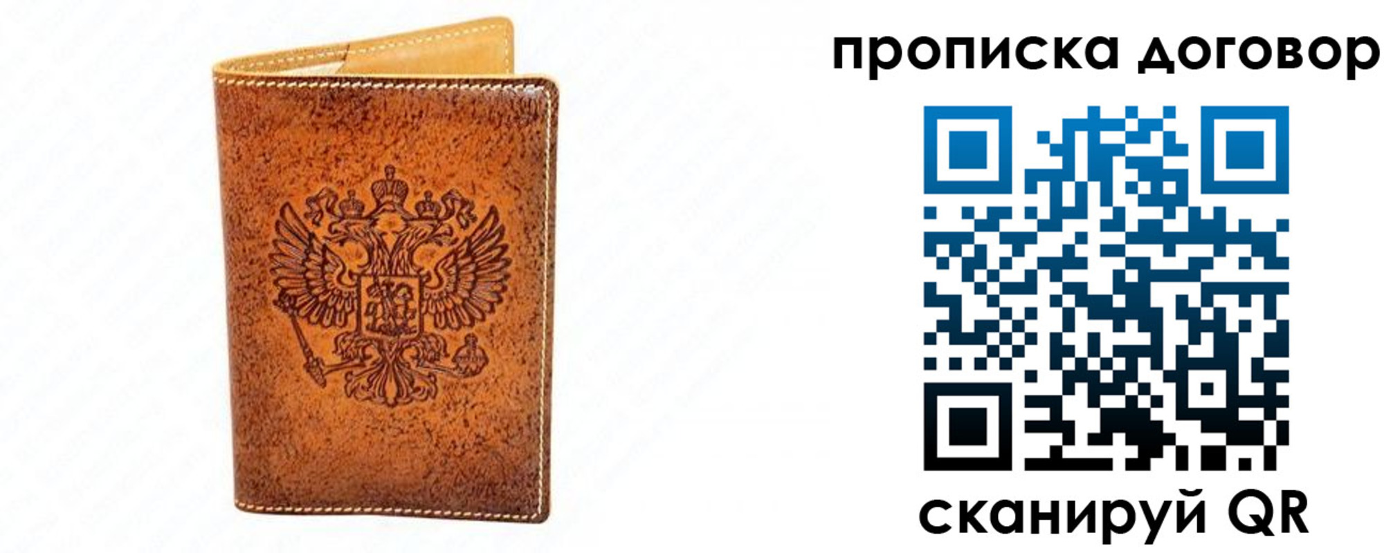 временная регистрация адрес в Воткинске