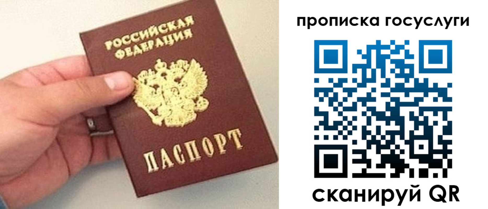 где прописаться в Воткинске