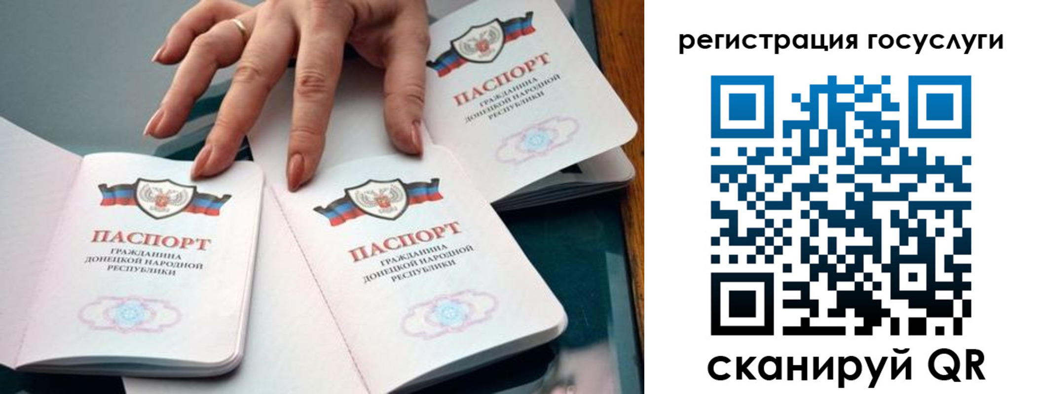 прописка для кредита в Воткинске