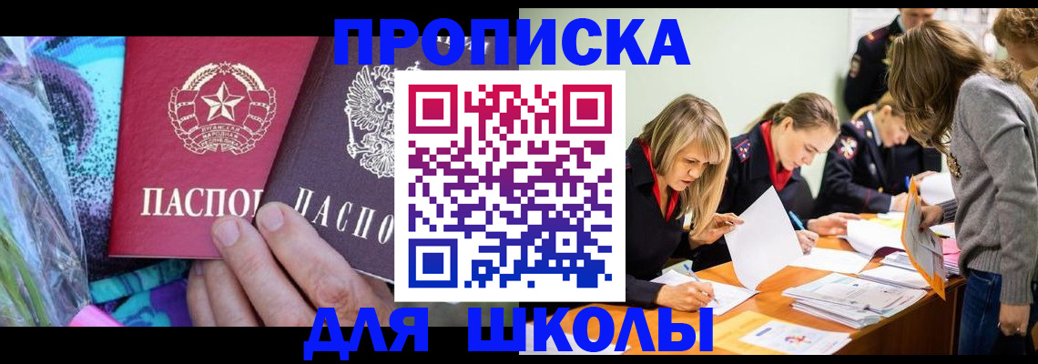 временная регистрация надежно в Воткинске
